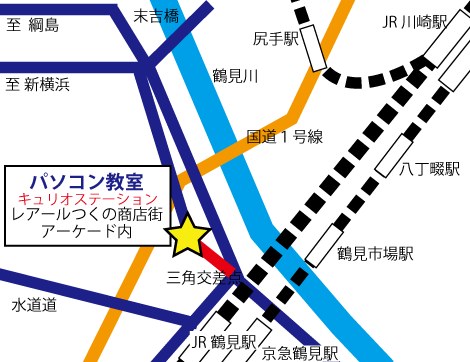 横浜・川崎　パソコン教室案内図